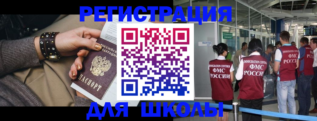 временная регистрация госуслуги в Рыбинске